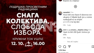 Skup  podrške prosvetarima 